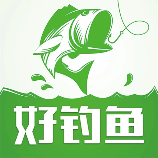 釣魚無憂app