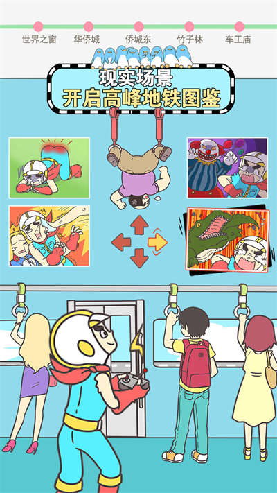 截圖1