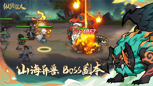 截圖3