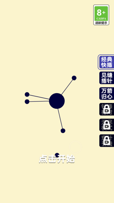 截圖2