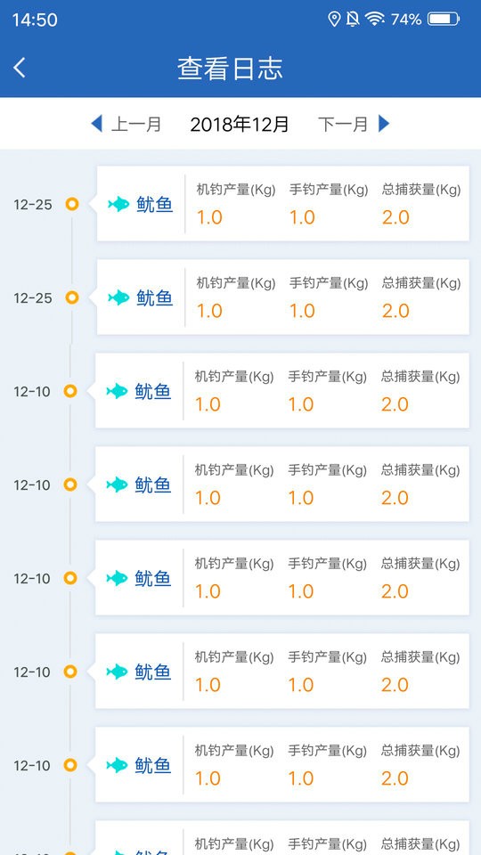 截圖2