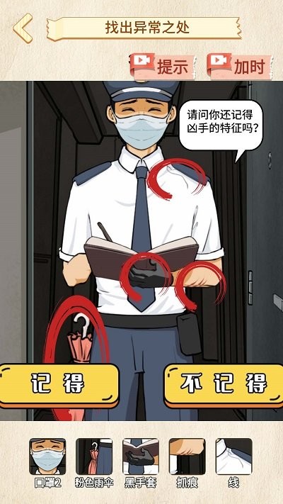 截圖3