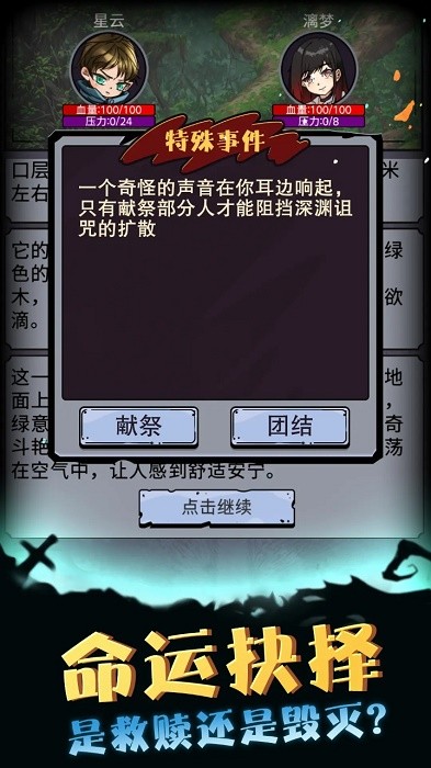 截圖3