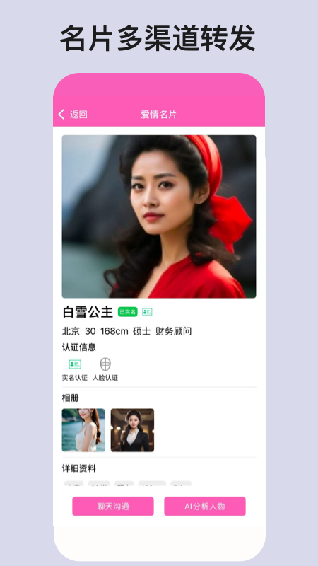 截圖2