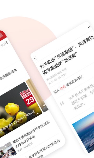 截圖1