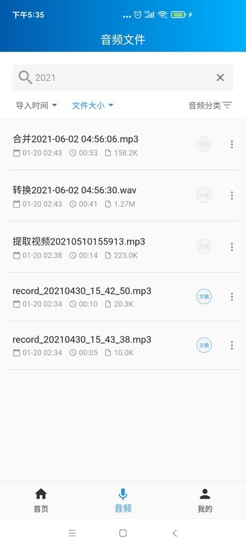 截圖1