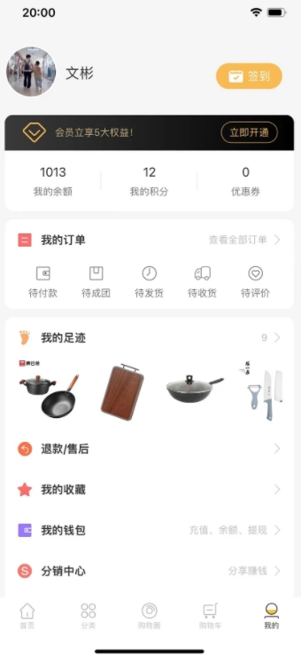 截圖1