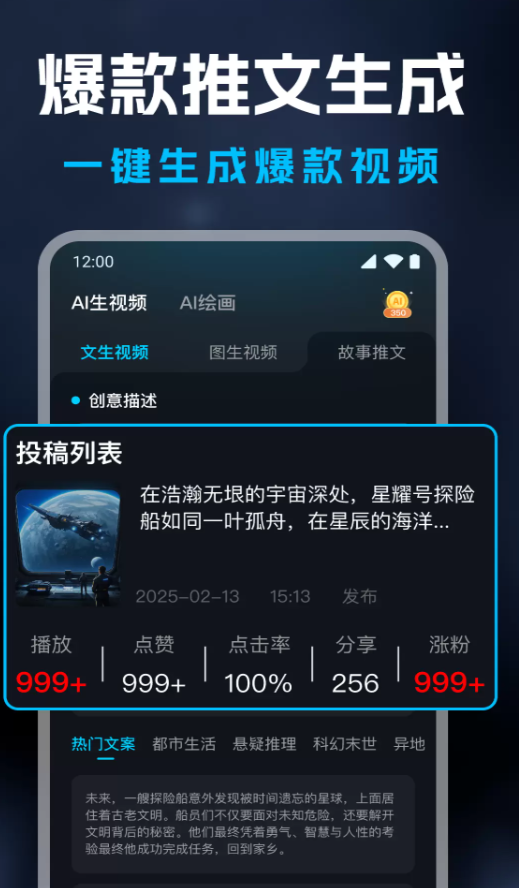 截圖3