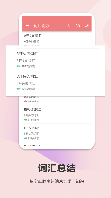 截圖2