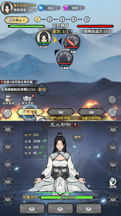 截圖3