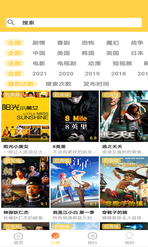 截圖3