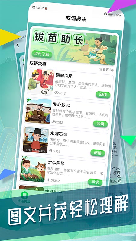 截圖4