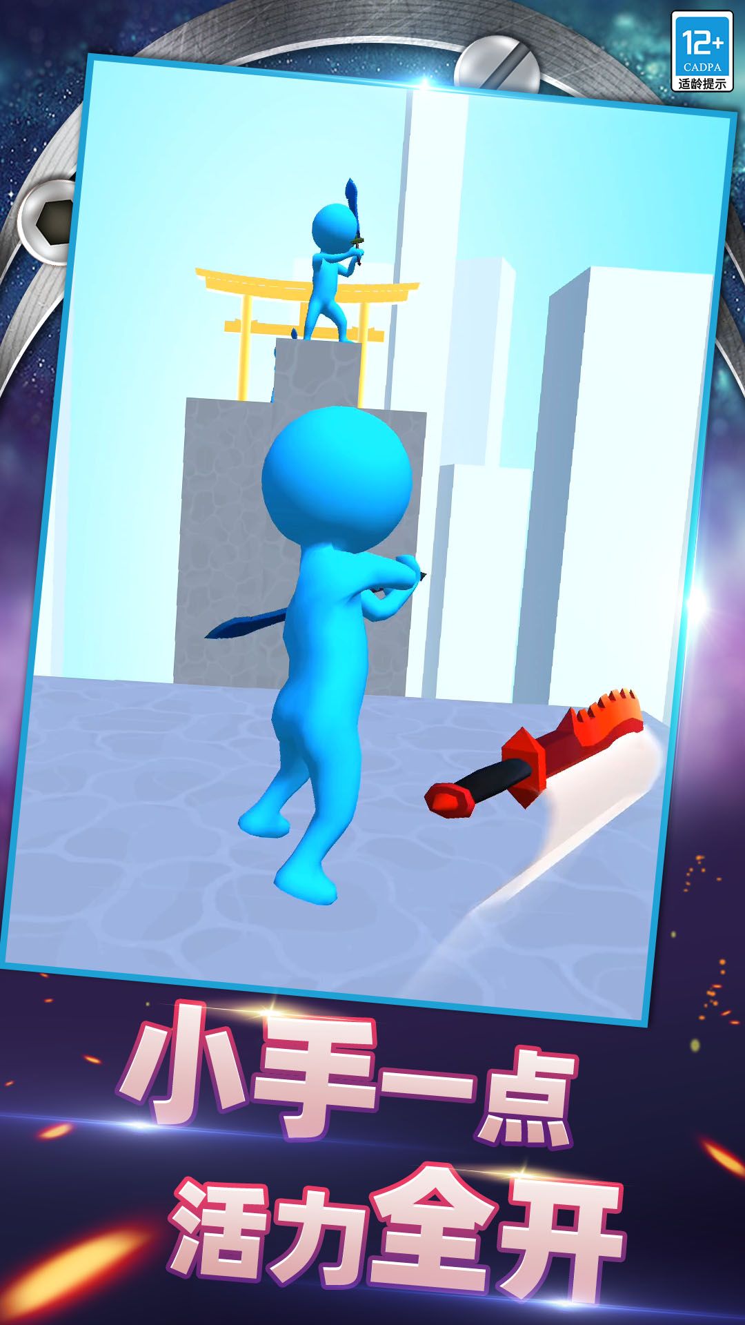 截圖2