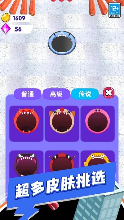 截圖3
