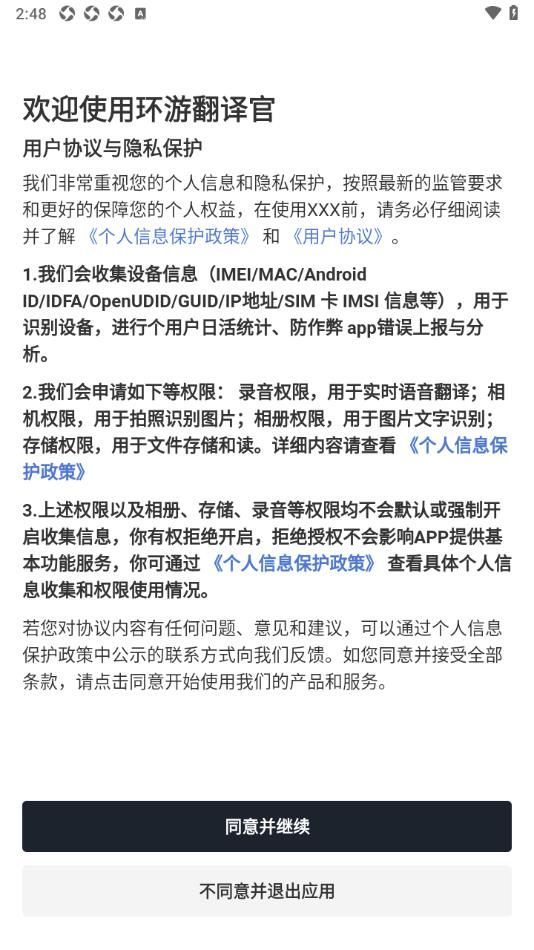 截圖1