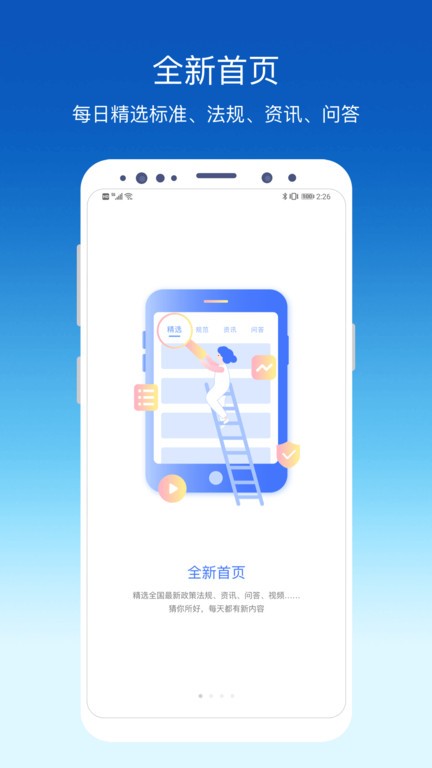 截圖3