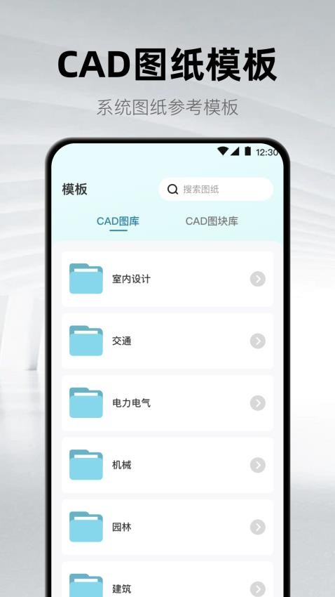 截圖3