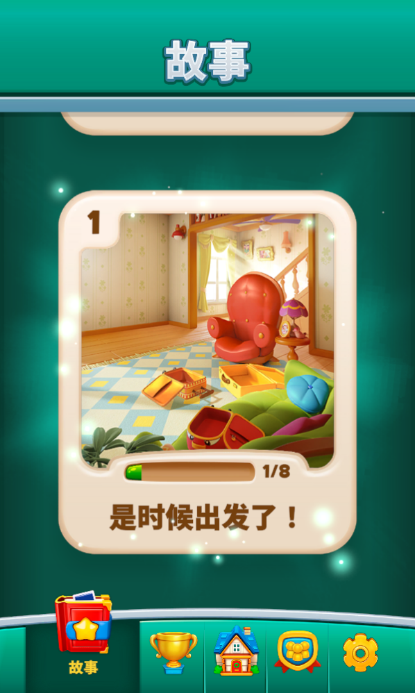 截圖4