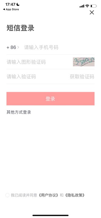 截圖4