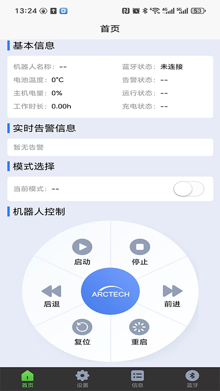 截圖3