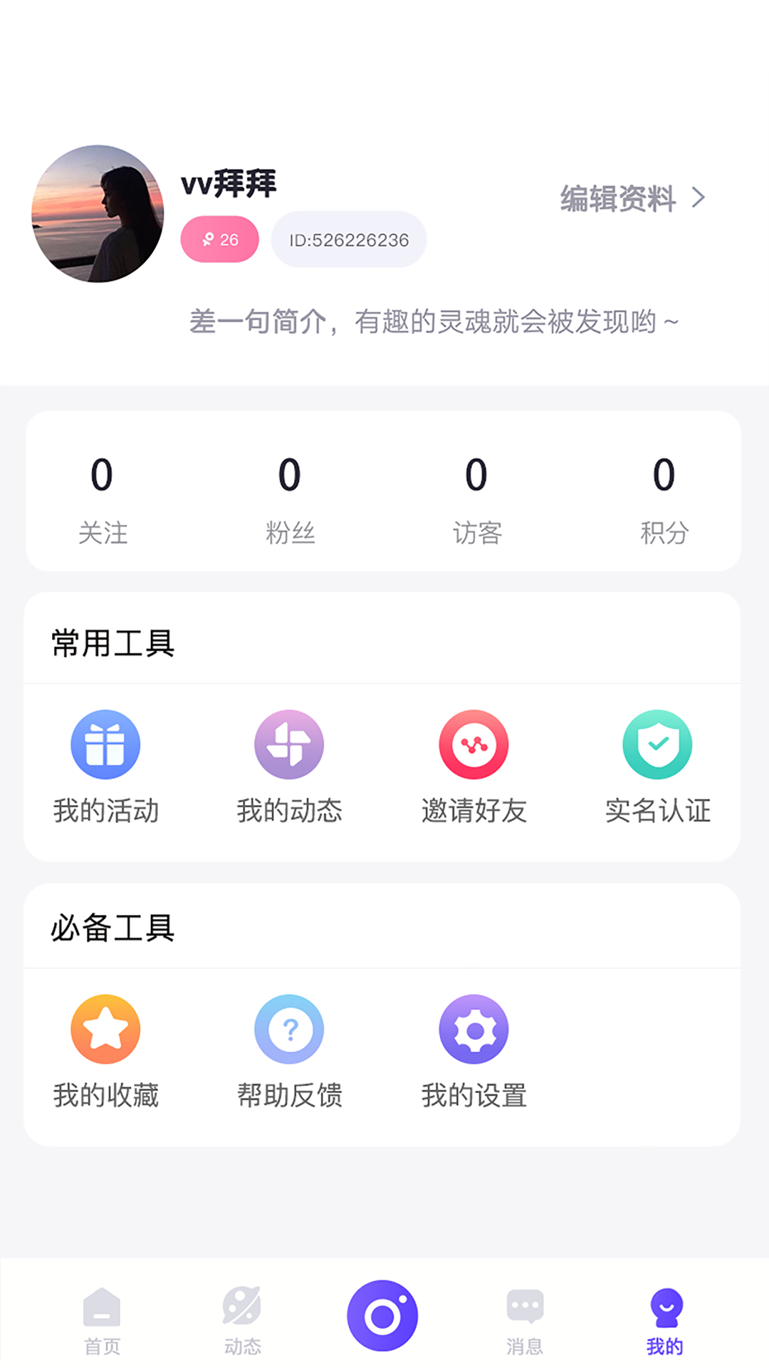 截圖3
