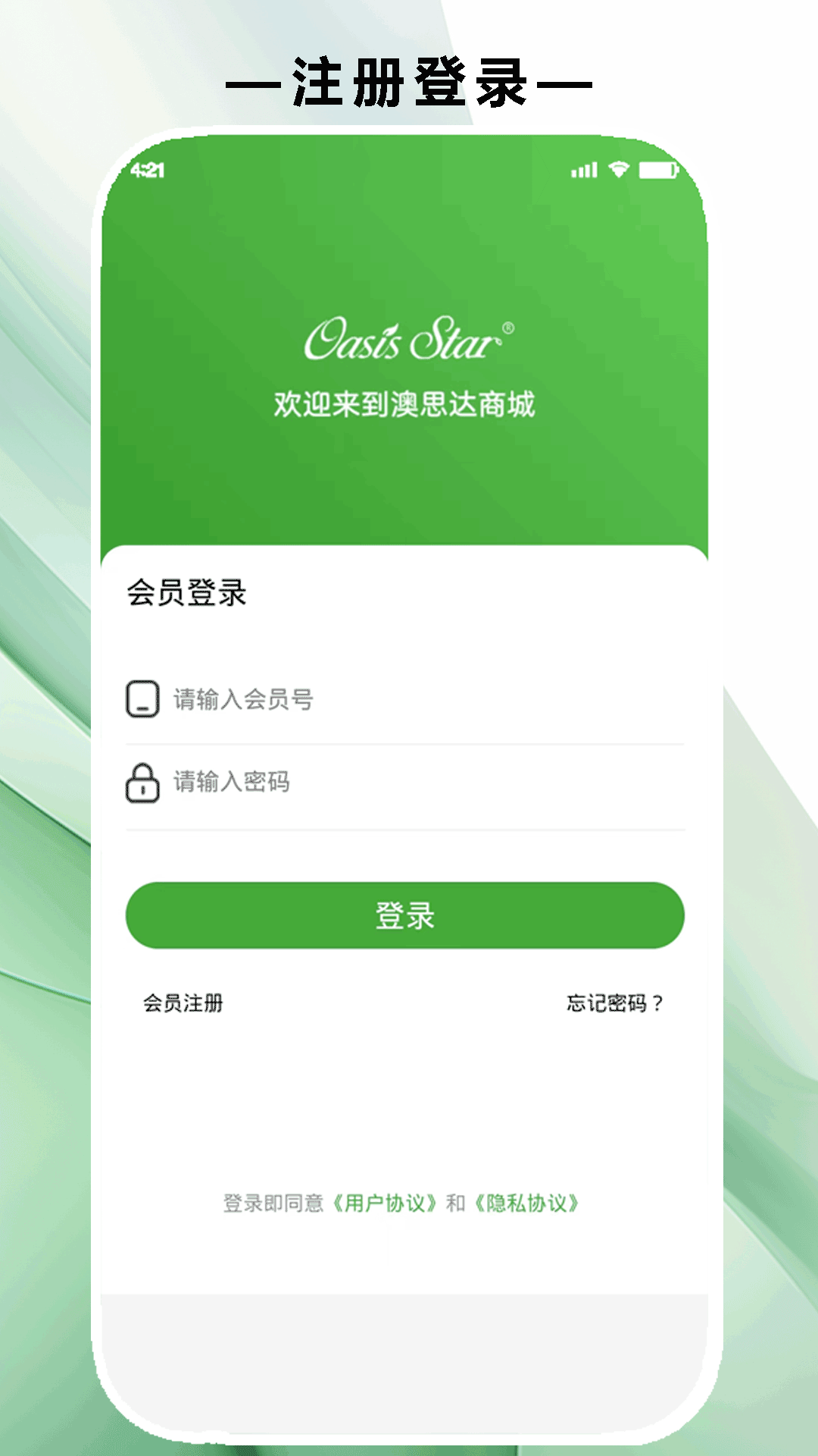 截圖4