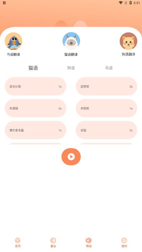 截圖2