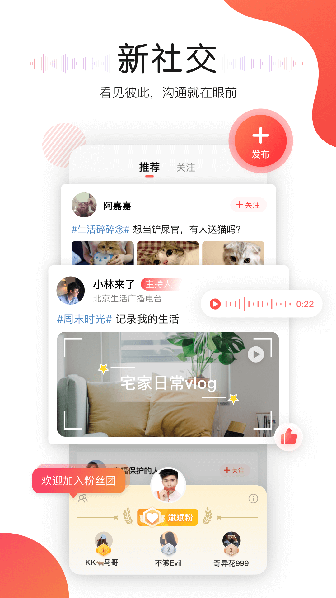 截圖3