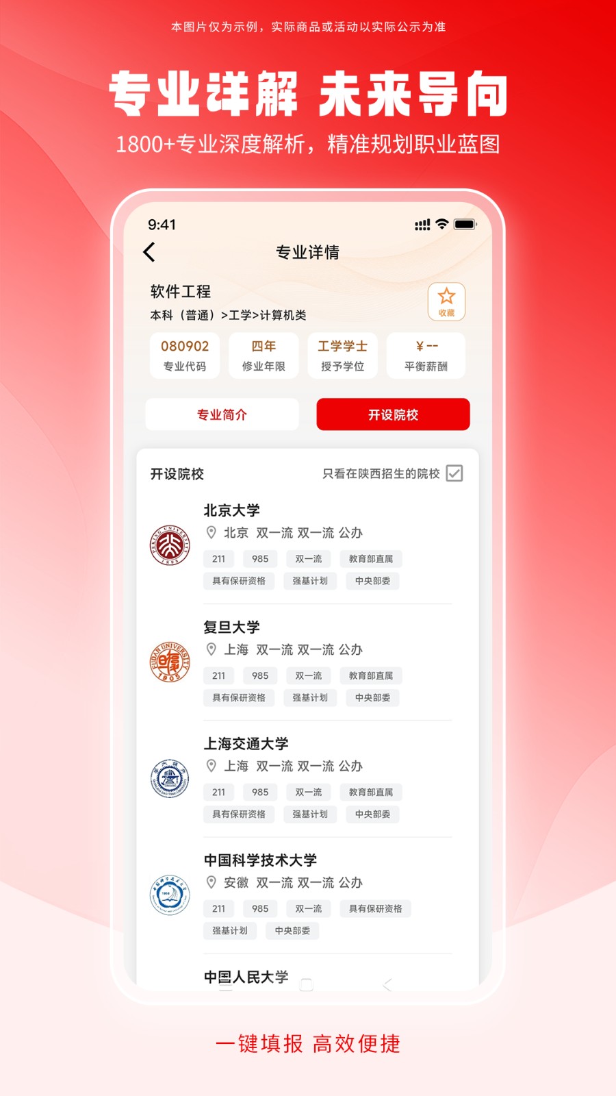 截圖1