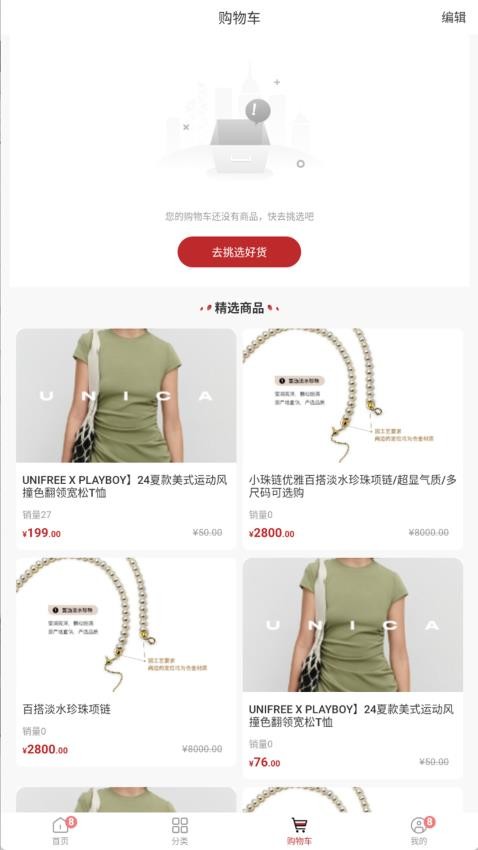 截圖2