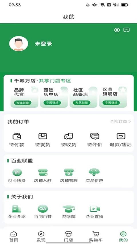 截圖1