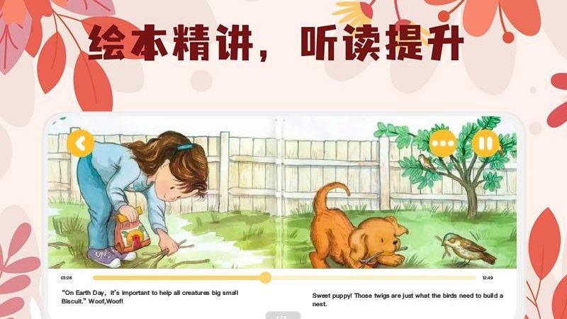 截圖3