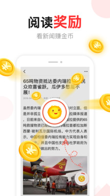 截圖3