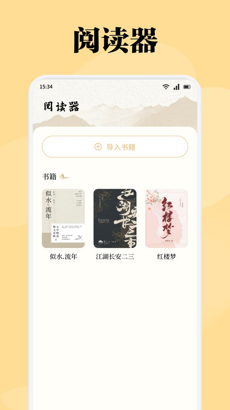 截圖3