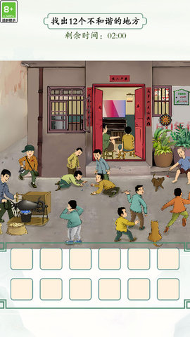 截圖1