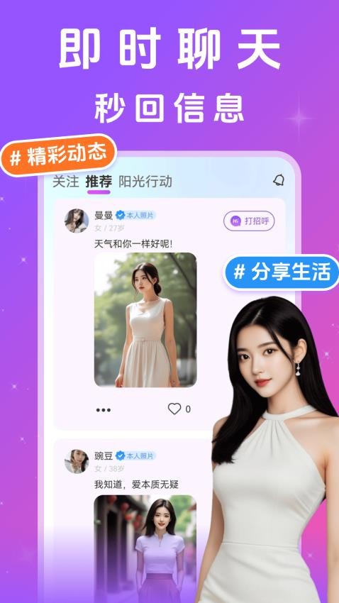 截圖4