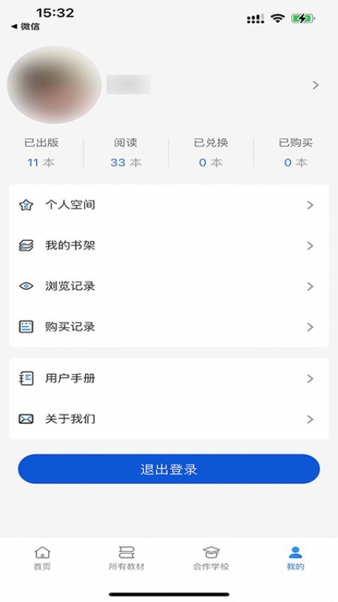 截圖2