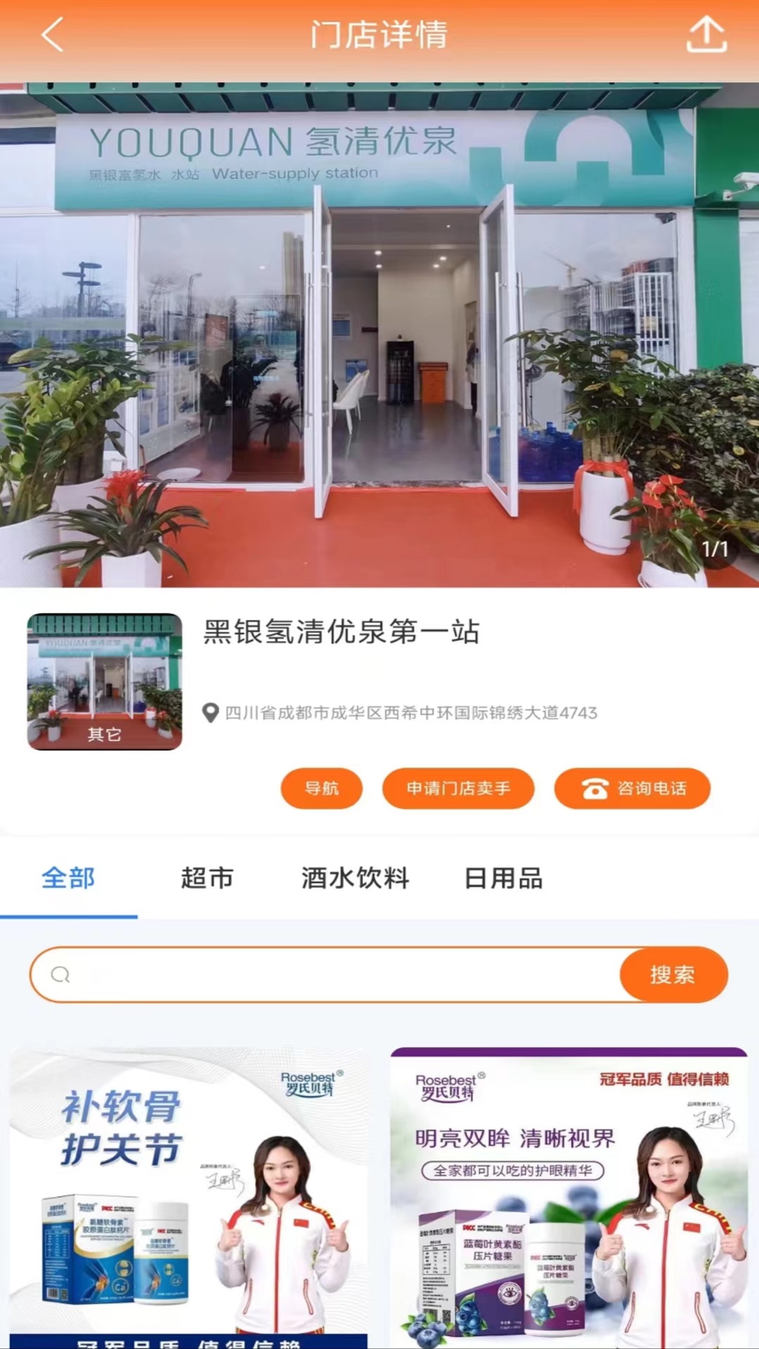 截圖2