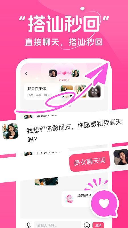 截圖2
