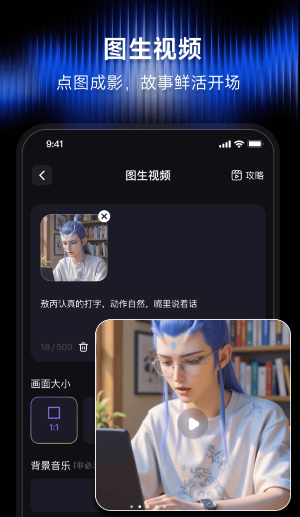 截圖2