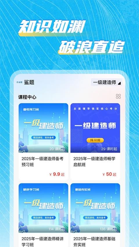 截圖2