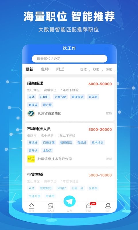 截圖1