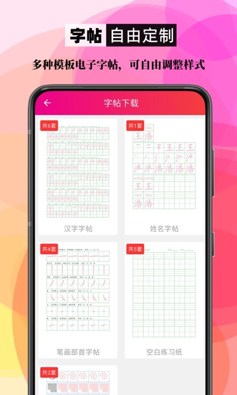 截圖4