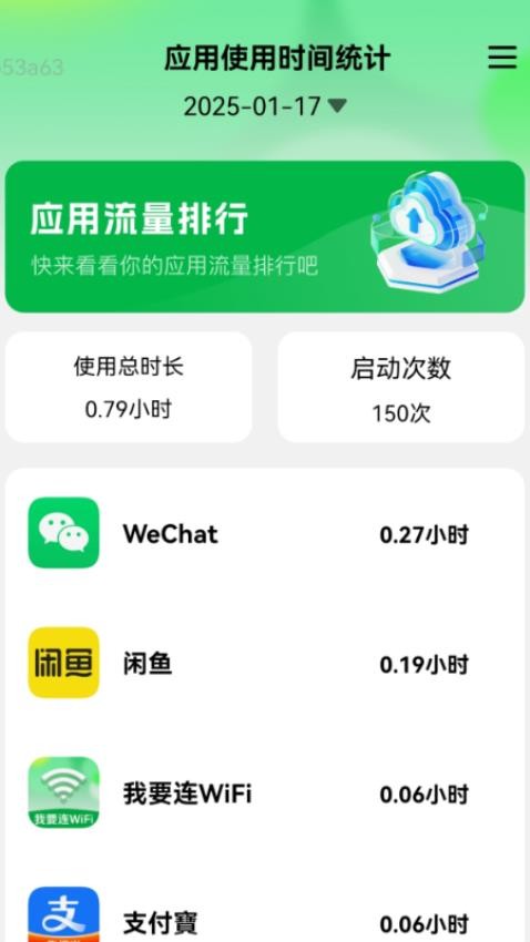 截圖3