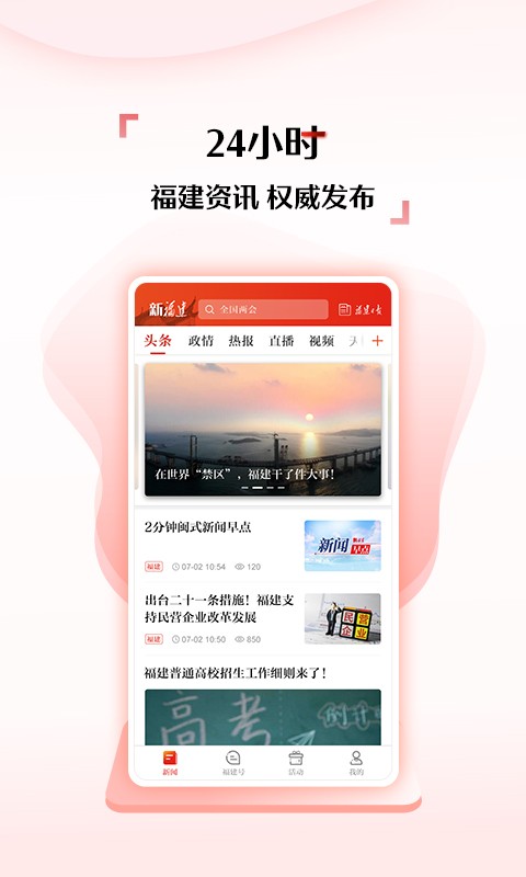 截圖1