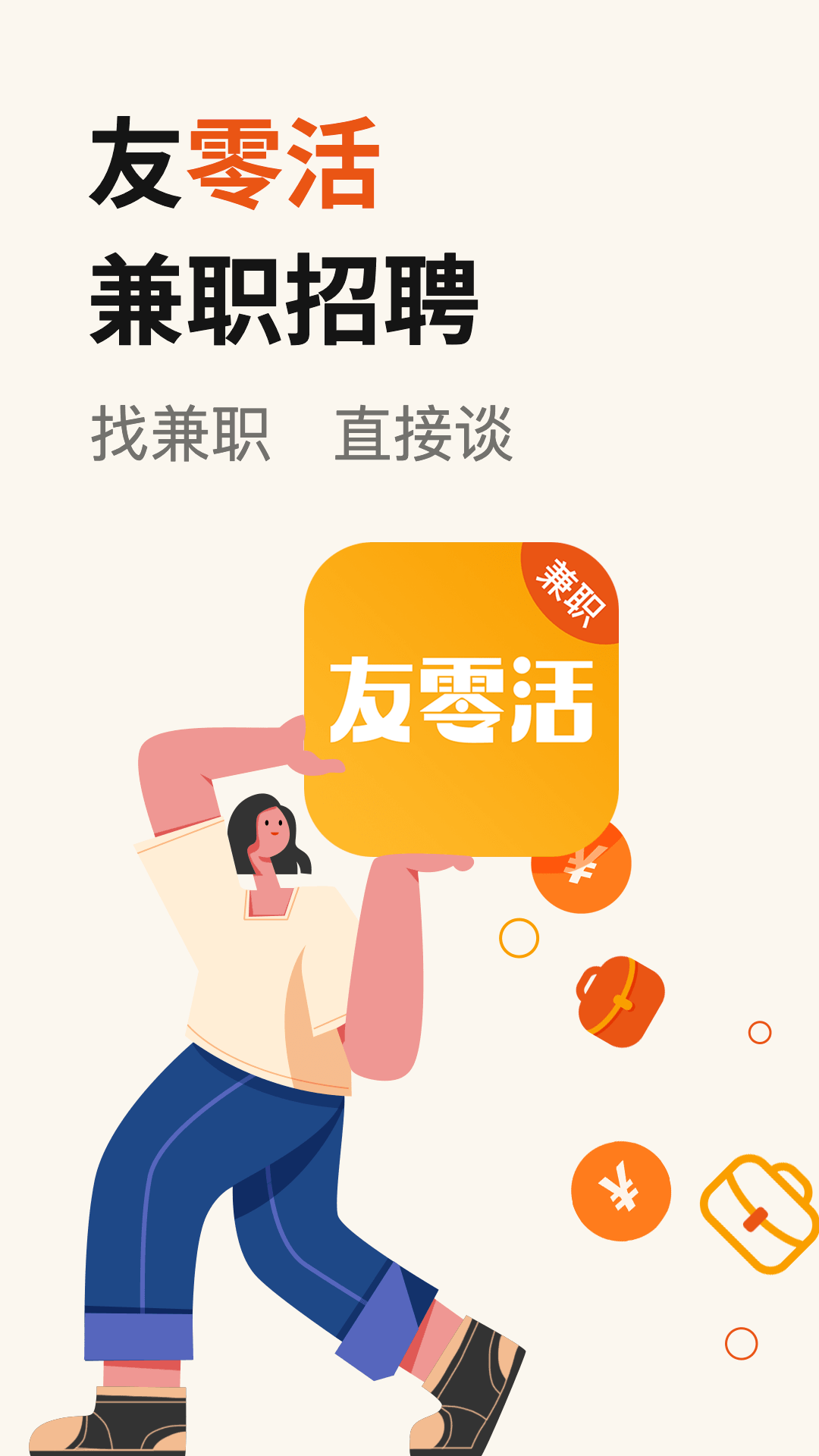 截圖4