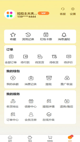 截圖4