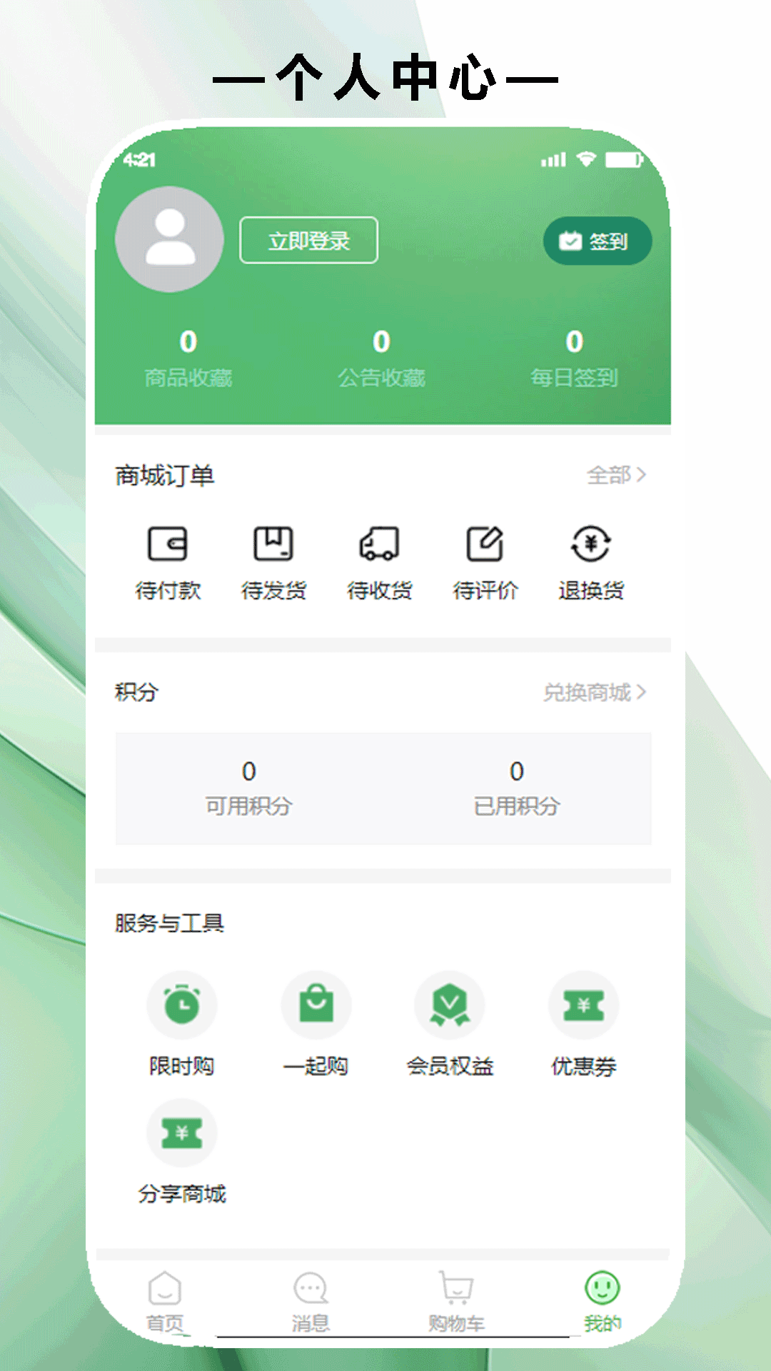 截圖1