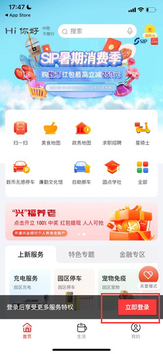 截圖3