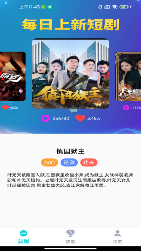截圖2